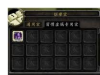 魔兽世界宏命令设置指南：从入门到精通